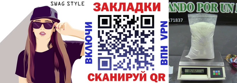 Цена Энем ссылка на мегу ССЫЛКА  МЕФ  Кокаин  Метамфетамин 