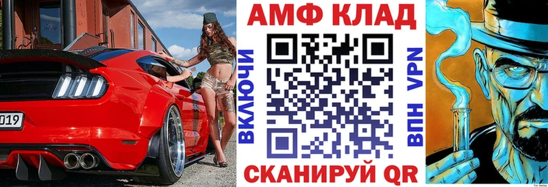 Амфетамин VHQ  Энем 