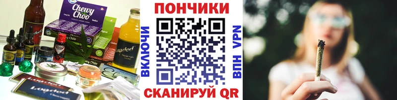 Печенье с ТГК марихуана  наркотики  darknet какой сайт  Энем 