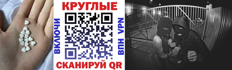 Ecstasy VHQ даркнет сайт Энем