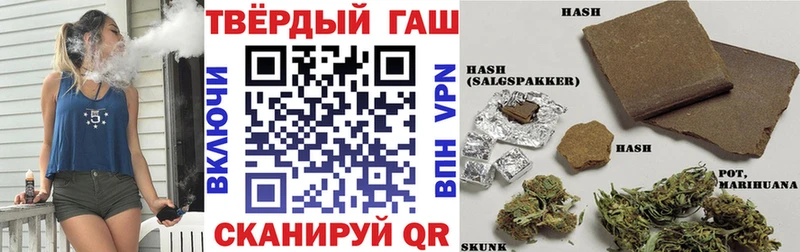 хочу ссылка на мегу рабочий сайт ГАШ Premium Энем