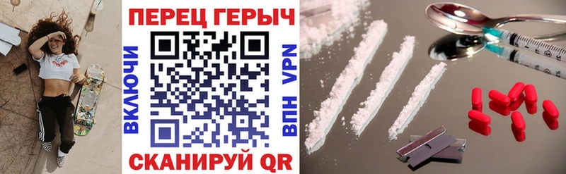 Героин Heroin  Энем 