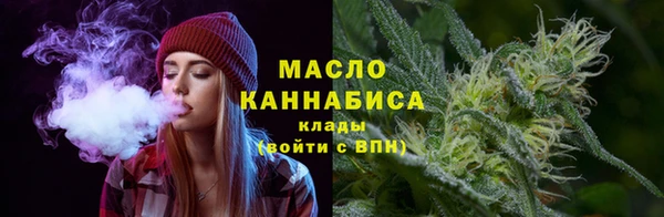мяу мяу кристалл Баксан