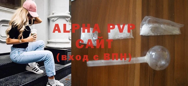 мефедрон VHQ Белоозёрский