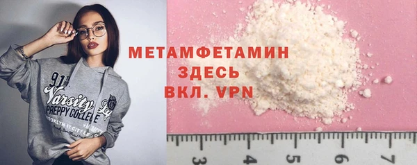 мефедрон VHQ Белоозёрский