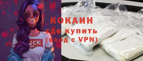 а пвп мука Богородицк