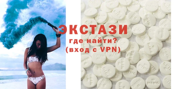 не бодяженный Белокуриха