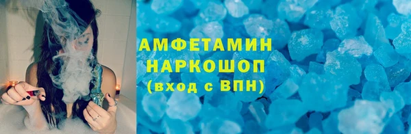 мефедрон VHQ Белоозёрский