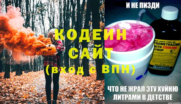 а пвп мука Богородицк