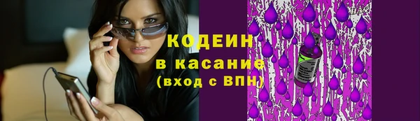 мефедрон VHQ Белоозёрский