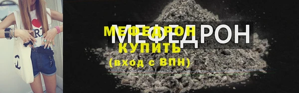 мефедрон VHQ Белоозёрский