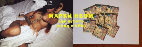 мефедрон VHQ Белоозёрский