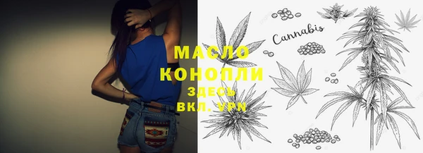 мефедрон VHQ Белоозёрский