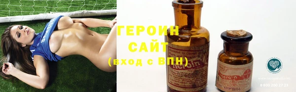 героин Богданович