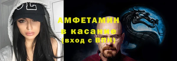 прущие грибы Богородск