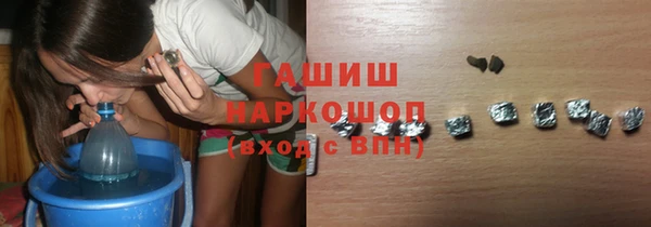 не бодяженный Белокуриха