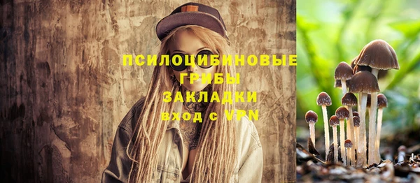 мефедрон VHQ Белоозёрский