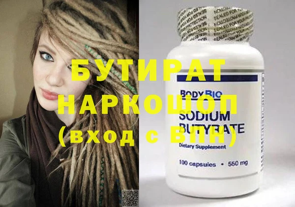 а пвп мука Богородицк