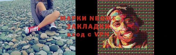мефедрон VHQ Белоозёрский