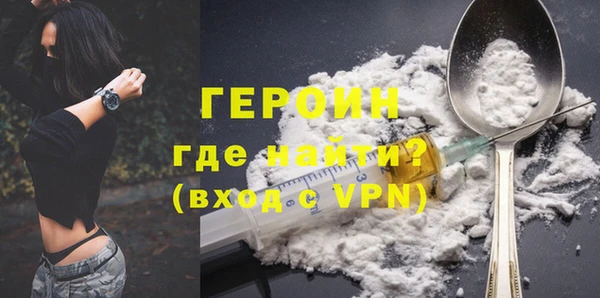 героин Богданович
