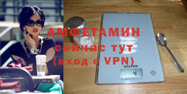 прущие грибы Богородск