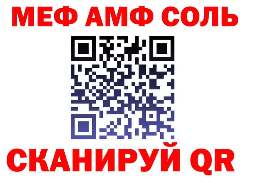 АМФ VHQ маркетплейс маркетплейс мега Энем