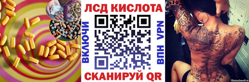 наркошоп  Энем  ЛСД экстази ecstasy 