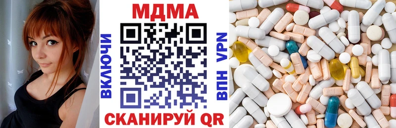 МДМА кристаллы  Энем 
