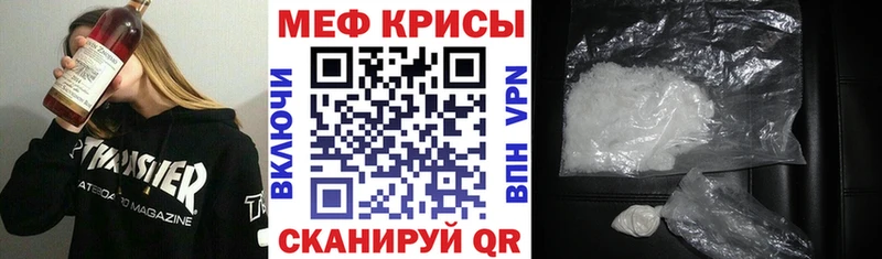 маркетплейс состав  Энем  МЯУ-МЯУ мука 