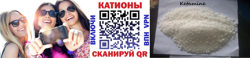 Мефедрон  Энем