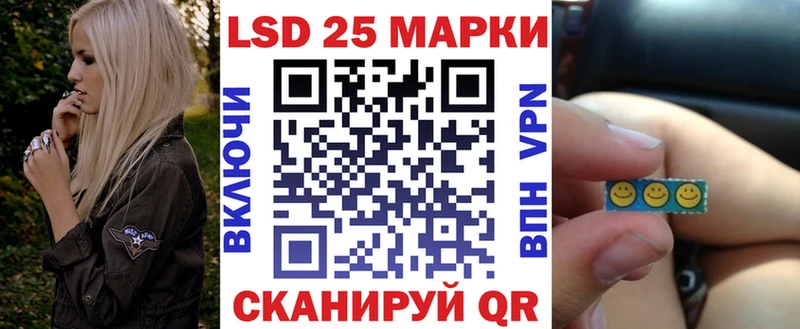 нарко площадка официальный сайт  Энем  Марки 25I-NBOMe 1500мкг 