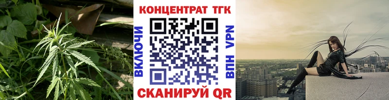 Дистиллят ТГК жижа  Энем 